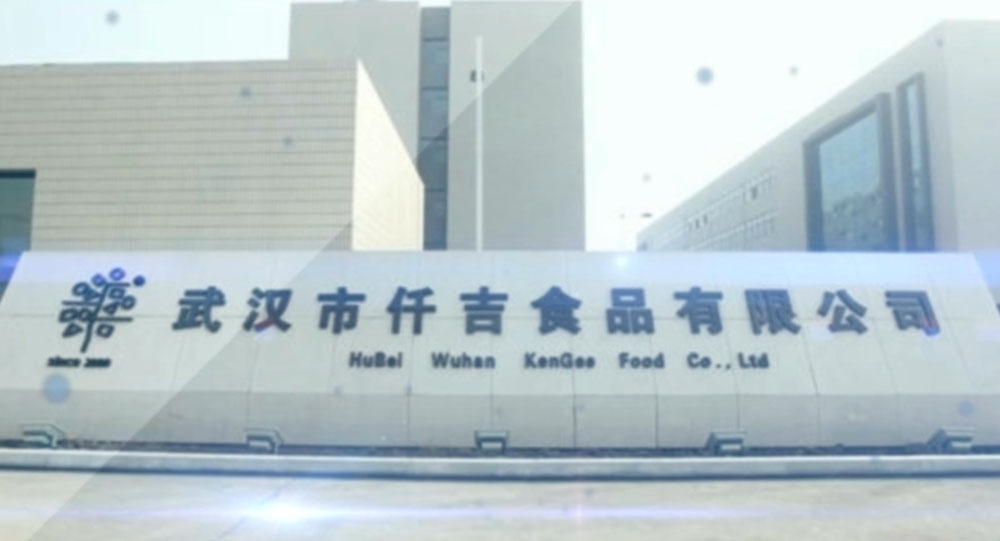 Wuhan KenQee ምግብ Co., Ltd.